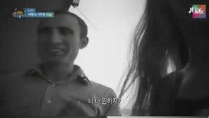 여성에게 위험한 여행지, 터키 남성 “키스하는 법 가르쳐 줄게”