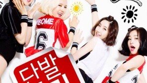 단발머리 지나, 뇌염 판정…소속사 결국 해체 결정 “조건 없이 계약 해지”