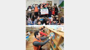 하이원 리조트, 폐광지역 아동 도서전닳식