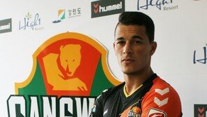 강원, 브라질 공격수 조나타스 벨루소 영입