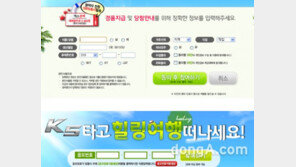 서울YMCA, 롯데·이마트 고객정보 불법판매 혐의 검찰 고발