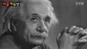 아인슈타인 친필 편지, 매우 흥미로운 부분 존재한다?