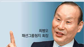 동대문 맨손 신화 “아직 배고프다”