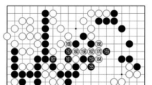 [바둑]제58기 국수전… 패착 161