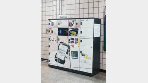 [수도권]휴대전화 번호만 누르면 OK… 쓰기 편해진 지하철역 보관함