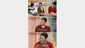 ‘결혼 터는 남자들’ 서장훈, 김구라 ‘재혼’ 언급에 발끈