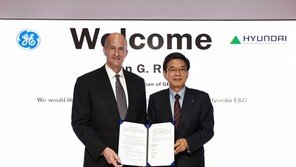 현대건설, GE와 양해각서 체결