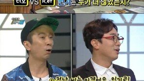 R.ef 성대현 “과거 내가 터보 김정남보다 인기 많았다”…‘폭소’