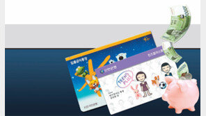 우리아이 첫 선물? 당연히 적금통장! 미래의 목돈, 비전을 주자