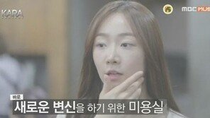 베이비카라 소진, 아파트 화단서 숨진채 발견...10층서 떨어진 것으로 추정
