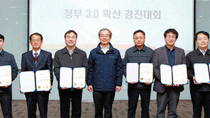 한국석유공사, ‘정부 3.0’프로젝트 추진… 창조경제 활성화의 실천기지가 된다