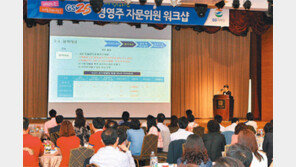 GS25, 고객과 경영주에 최고의 만족 제공하는 ‘대표 편의점’