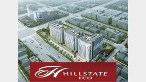 입지와 수익 모두 잡은 마곡지구, ‘마곡역 힐스테이트 에코 동익’ 입소문타고 투자자몰려