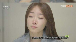베이비카라 소진 사망, 과거 인터뷰 재조명 “즐겁게 사는 게 내 좌우명인데 생각해보면…”