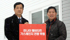 린나이코리아,혁신·고객·사회를 함께 보듬는 생활문화기업