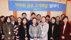 신한카드, 2200만 고객을 바탕으로 빅데이터 경영 실현