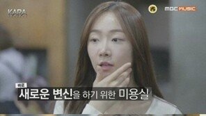 ‘베이비카라’ 소진, 5년 연습생 겪고 자살