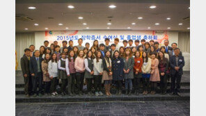 대상문화재단, 총380명에 8억 원 장학금 지원