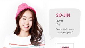 故 베이비카라 소진, 사망 하루만에 발인 엄수…팬들 ‘애도 물결’