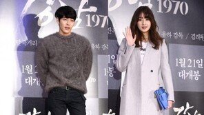 김우빈·강소라, 홍자매 신작 ‘제주도 개츠비’ 출연 검토 중