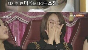 베이비카라 소진, 과감한 단발머리 변신 "마음 다잡기 위해" 과거 방송 열정 뭉클