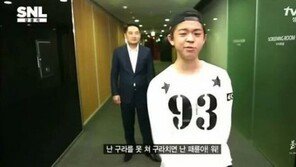 브랜뉴뮤직과 전속계약, GREE 색다른 펀치라인 재조명