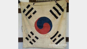 강릉 선교장 태극기 문화재 예고, 민족 정체성 상징