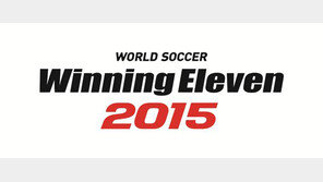 ‘위닝일레븐2015’ 아시아 최강전 열린다