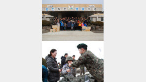 서브원 임직원, 강원도 전방 청성부대 위문