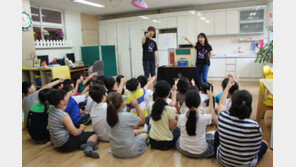 파라다이스 “인형극 통해 장애학생 이해”