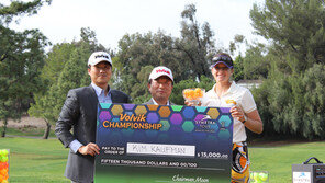 볼빅, LPGA 시메트라 투어 개최