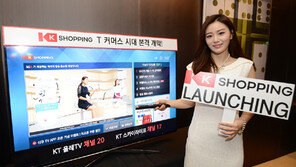 KTH, 새 T커머스 브랜드 ‘K쇼핑’ 론칭