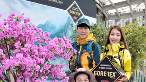 ‘고어텍스의 진화’ 더 가볍고 부드러워졌다