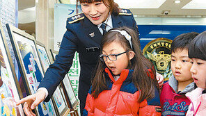 [대구/경북]“기초질서는 이렇게…”