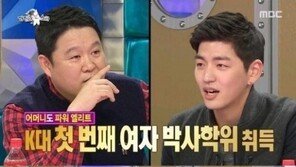 ‘라디오스타’ 맹기용 보니, 역시 공부는 ‘유전자’