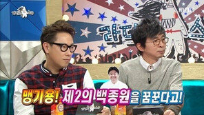 ‘라디오스타’ 맹기용 “입맛 사로잡는 MSG, 문제 안 된다”