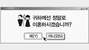 간통죄 존폐 논란 ‘시끌시끌’…폐지되면 불륜 늘어날까? “법률이 법의식 선도”