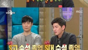 ‘라디오스타’ 맹기용, 남다른 집안…“父, 카이스트 전자과 교수”