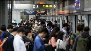 가장 붐빈 지하철역, 1위 강남역… 이용객 최다 증가 역은?