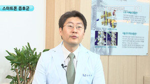 스마트폰, 당신의 건강의 빨간불!