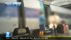 해고된 KTX 여승무원들, 패소 판결… 복직 불가능