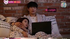 남궁민·홍진영, 홍종현·유라 ‘우결’ 하차… 제작진 “새 커플 섭외”