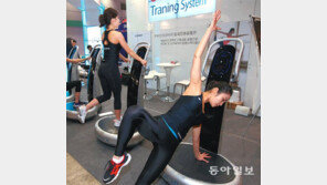 “음파진동운동으로 건강한 몸매를”