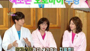 ‘해피투게더’ 송재림 “내 취미, 색소폰·오토바이·수영”