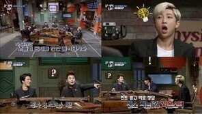 ‘뇌섹남’ 전현무 “방송 최초로 첫 회서 자진하차”… 충격