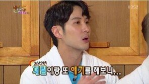 ‘해피투게더’ 김지석 “송재림 이야기 나눠 보니 물음표… 10차원”