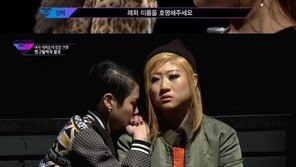 ‘언프리티랩스타’ 제이스 “분위기 개판, 만만하냐”… 깜짝!