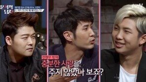 ‘문제적남자’ 랩몬스터, 아이돌 신분 망각한 채 “전 여자친구가…”