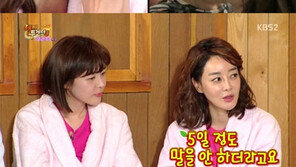 ‘해피투게더’ 김혜은, 드라마 스킨십으로 남편과 ‘크게 다툼’
