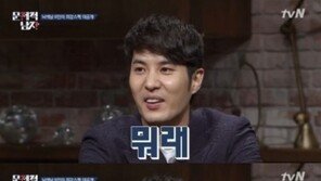 ‘문제적 남자’ 김지석, 12년째 첫사랑과 교제 중?